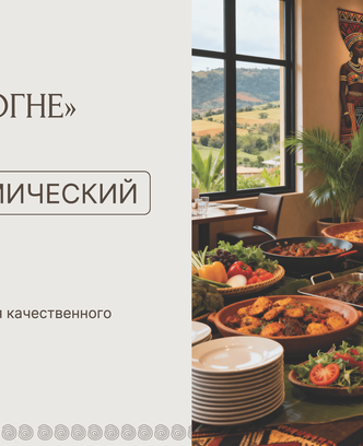 54c2545e-e99a-4a98-939c-3853c0ee3d9c-килиманджаро презентация_страница_11.png